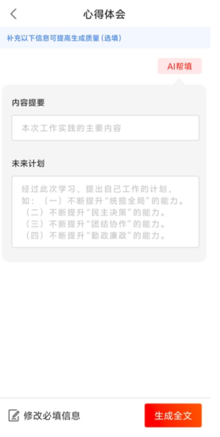华体汇体育官网入口app安卓通用版V20.5.23